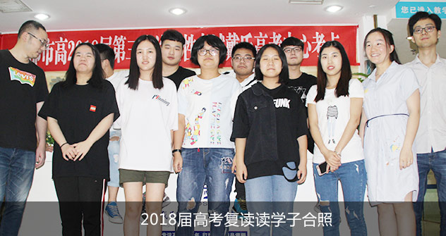 2018学生合照